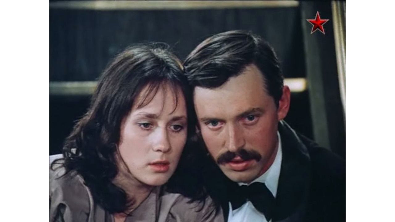 Seven Screams Across the Sea backdrop