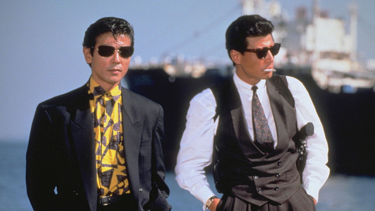 Abunai Deka backdrop