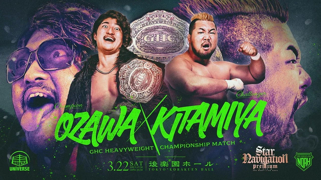 NOAH Star Navigation Premium 2025 #3 backdrop