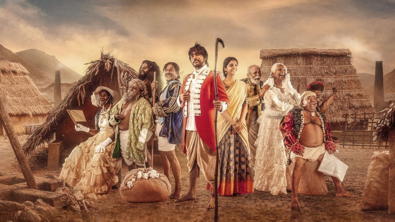 August 16, 1947 backdrop