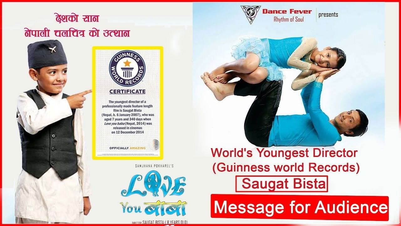 Love You Baba backdrop