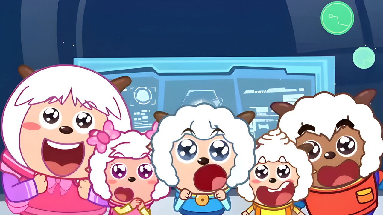 喜羊羊与灰太狼之发明大作战 backdrop