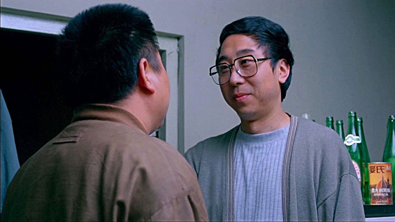 Stand Straight, Don't Bend Over backdrop