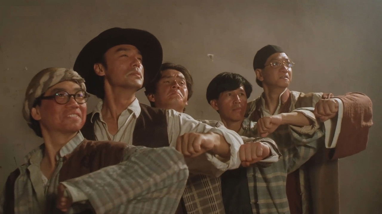 The Tigers: The Legend of Canton backdrop