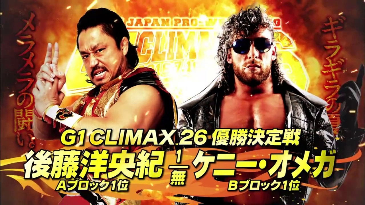 NJPW G1 Climax 26: Day 19 (Final) backdrop