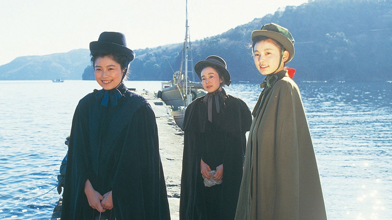 Haikara-san backdrop