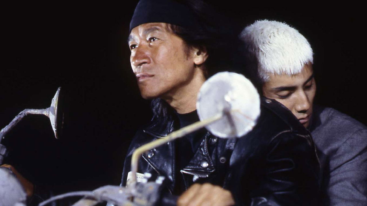 Dioxin from Fish! backdrop