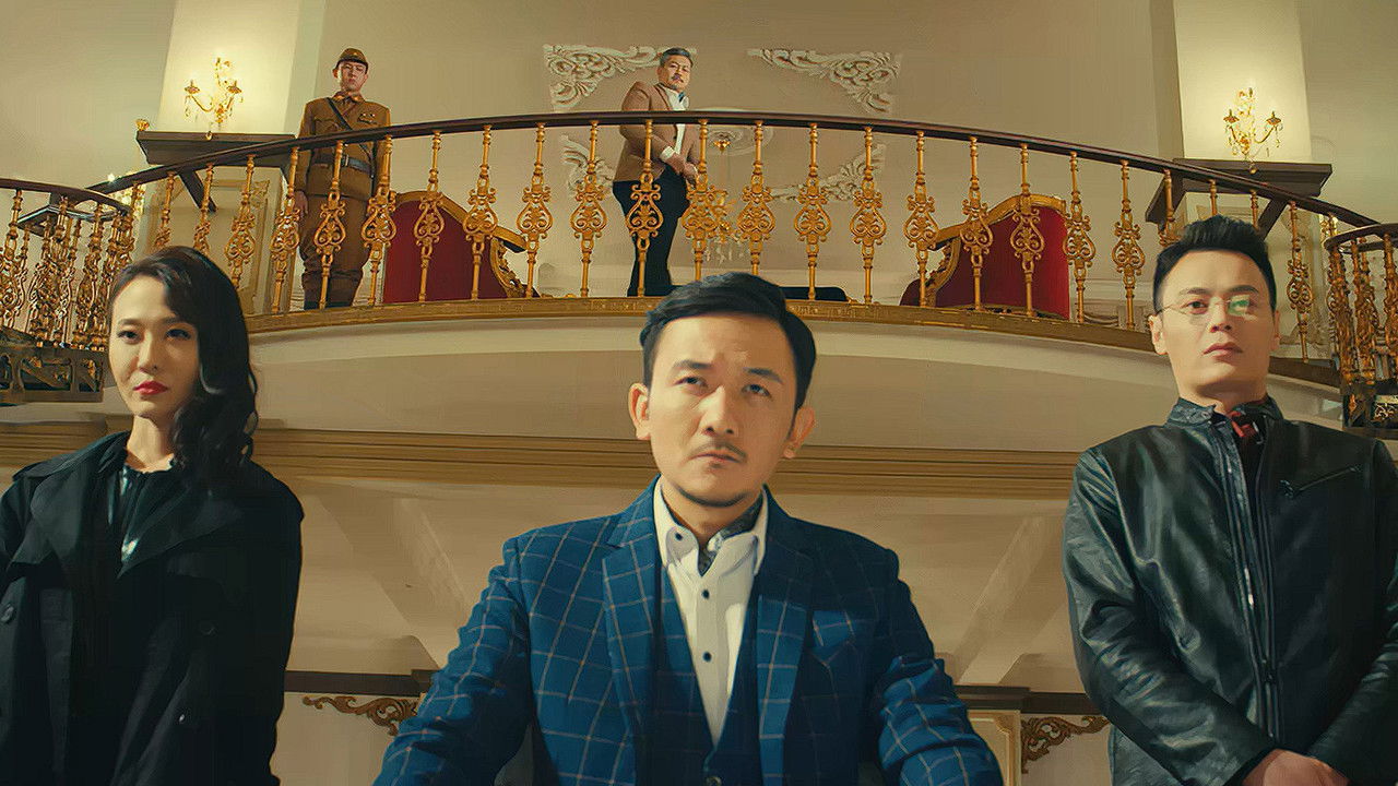 The Last Gambler backdrop