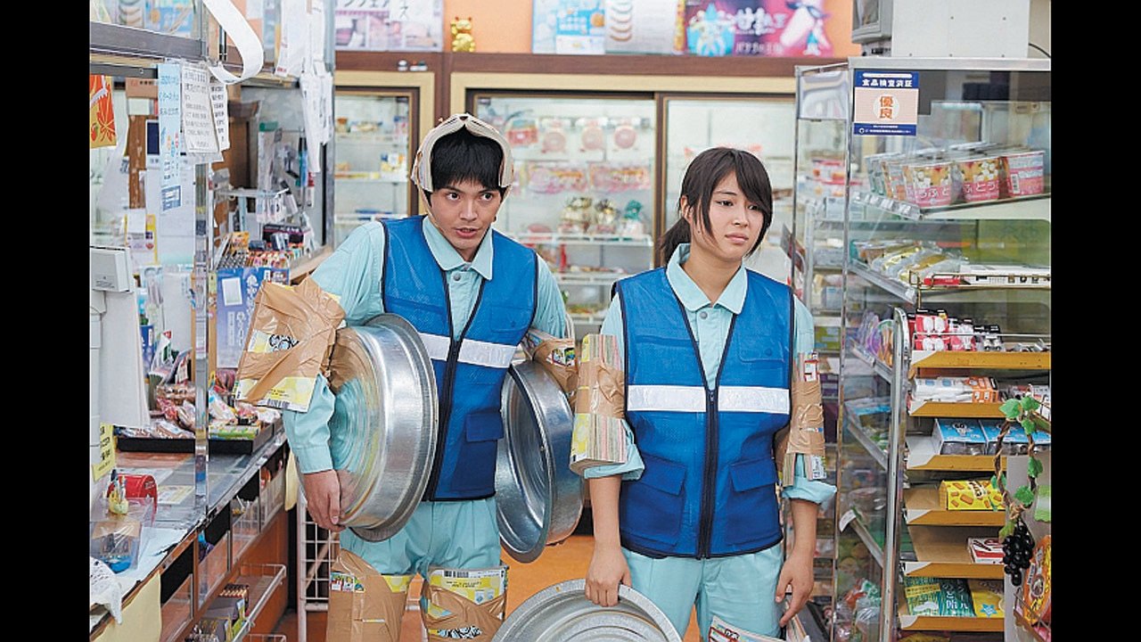 Tamagawa Ward Office of the Dead backdrop