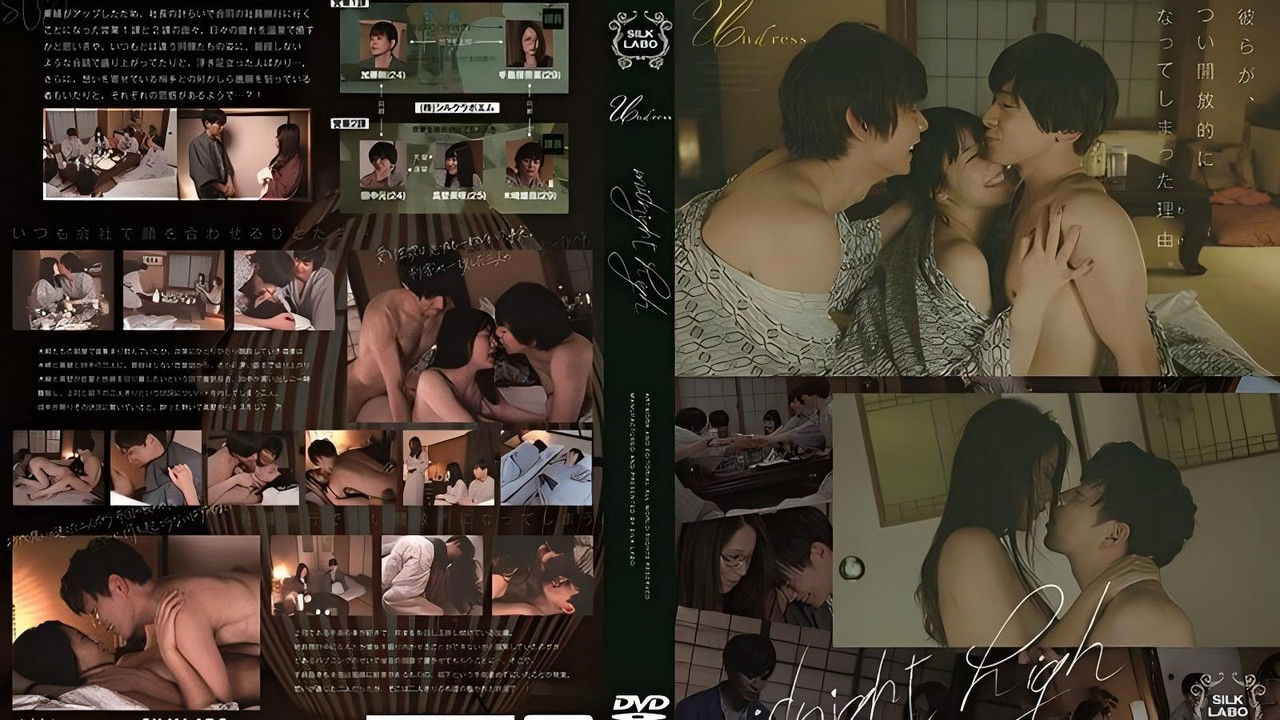 midnight high backdrop