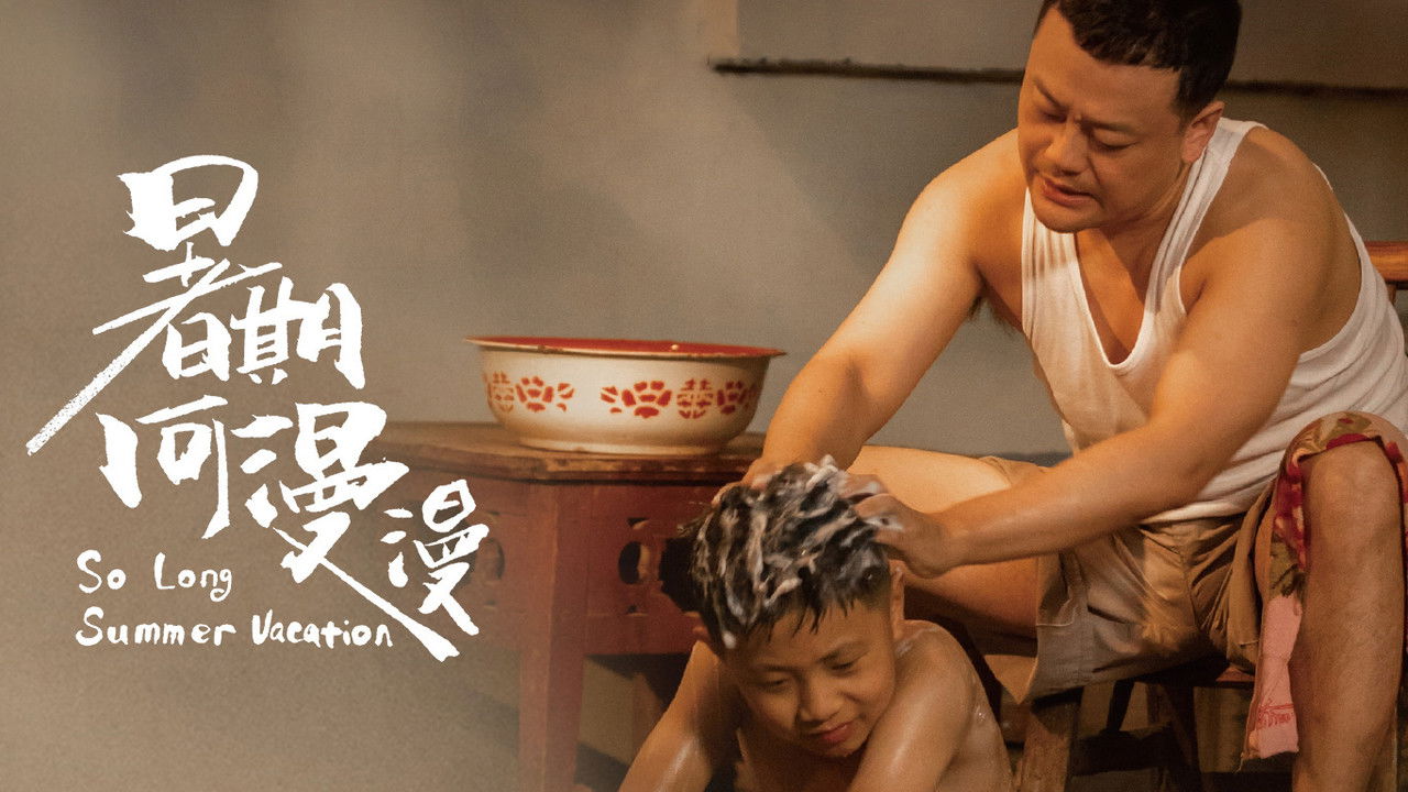 So Long Summer Vacation backdrop