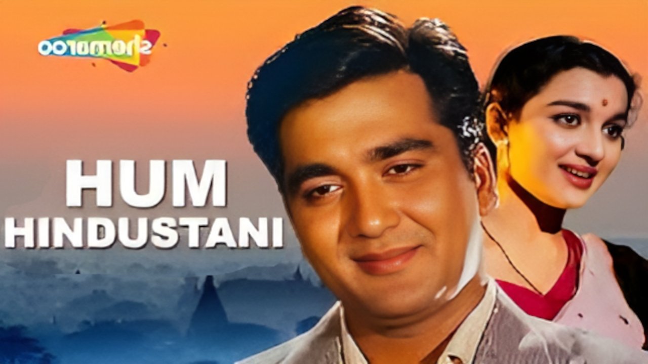 Hum Hindustani backdrop