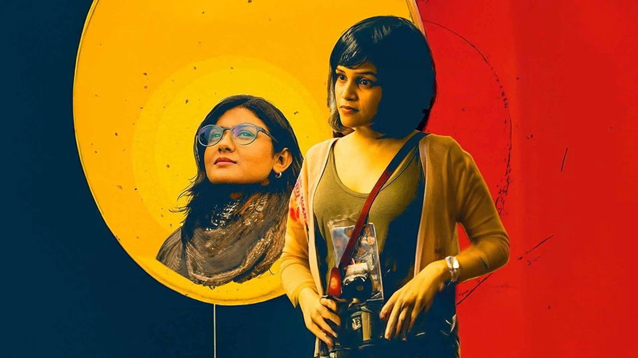 The Bongs Again backdrop