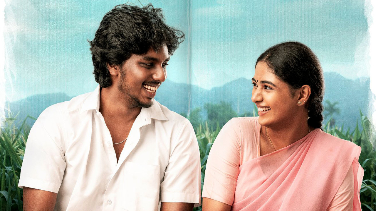 Margazhi Thingal backdrop