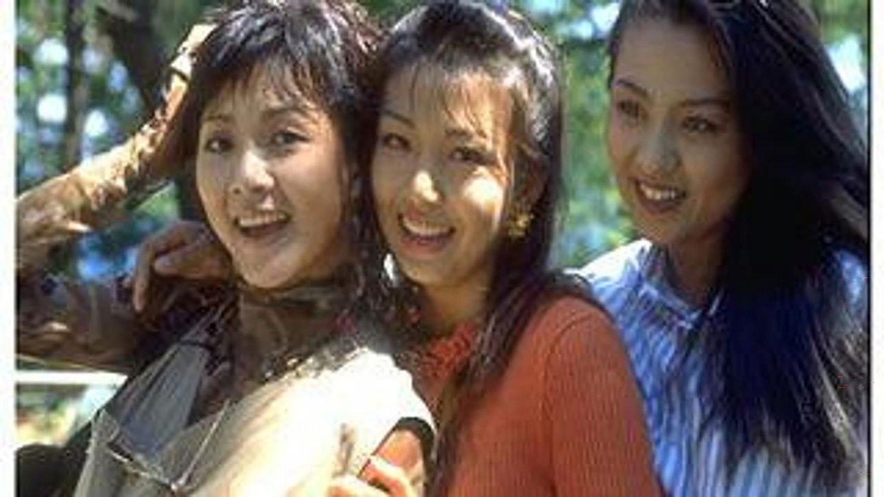 Daughters of a Rich Family backdrop