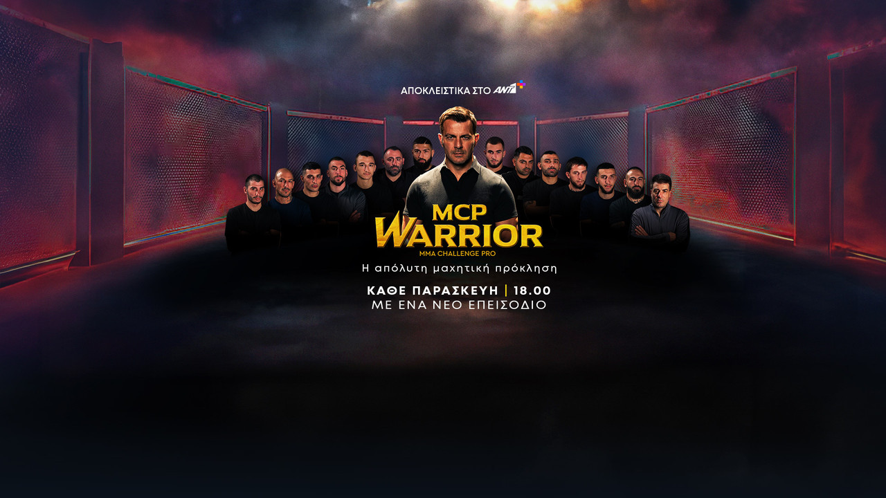 MCP Warrior backdrop