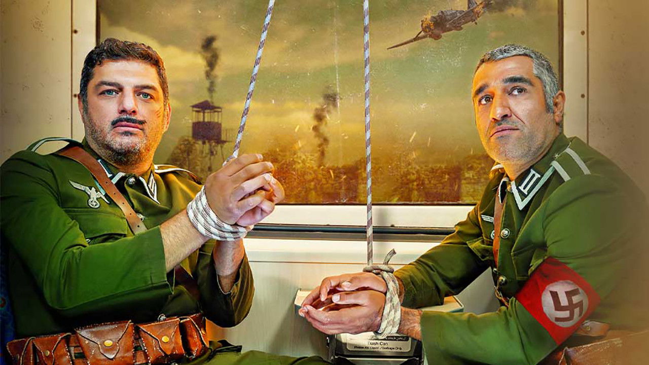 The Good, the Bad & the Corny: Radioactive backdrop