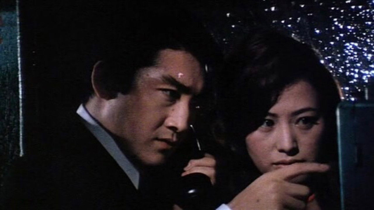 Blackmail Is My Life backdrop