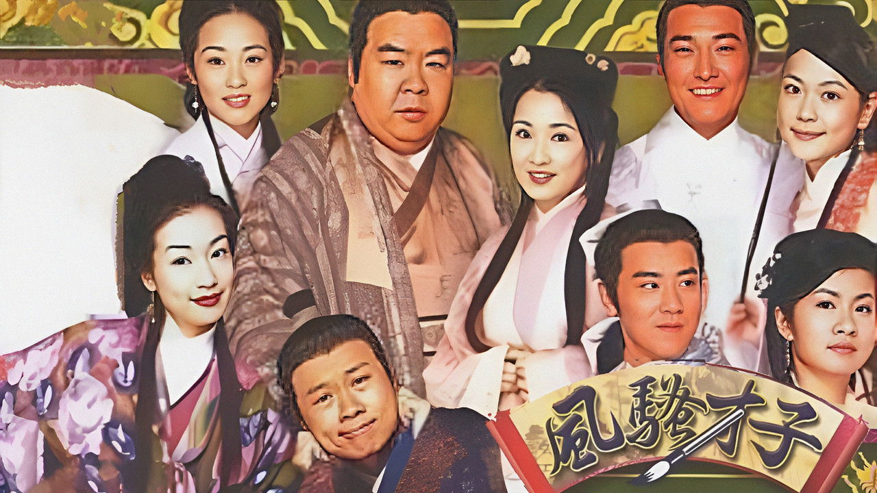 The Poet Su Dong Po backdrop