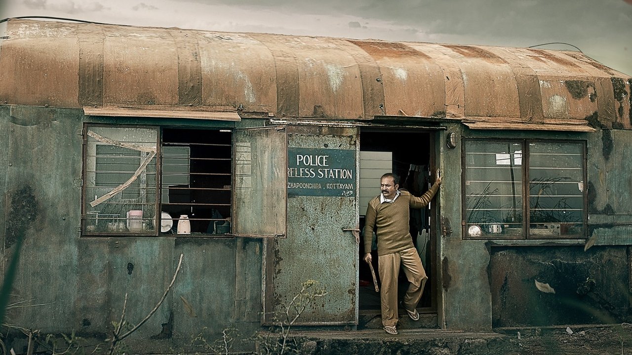 Ela Veezha Poonchira backdrop