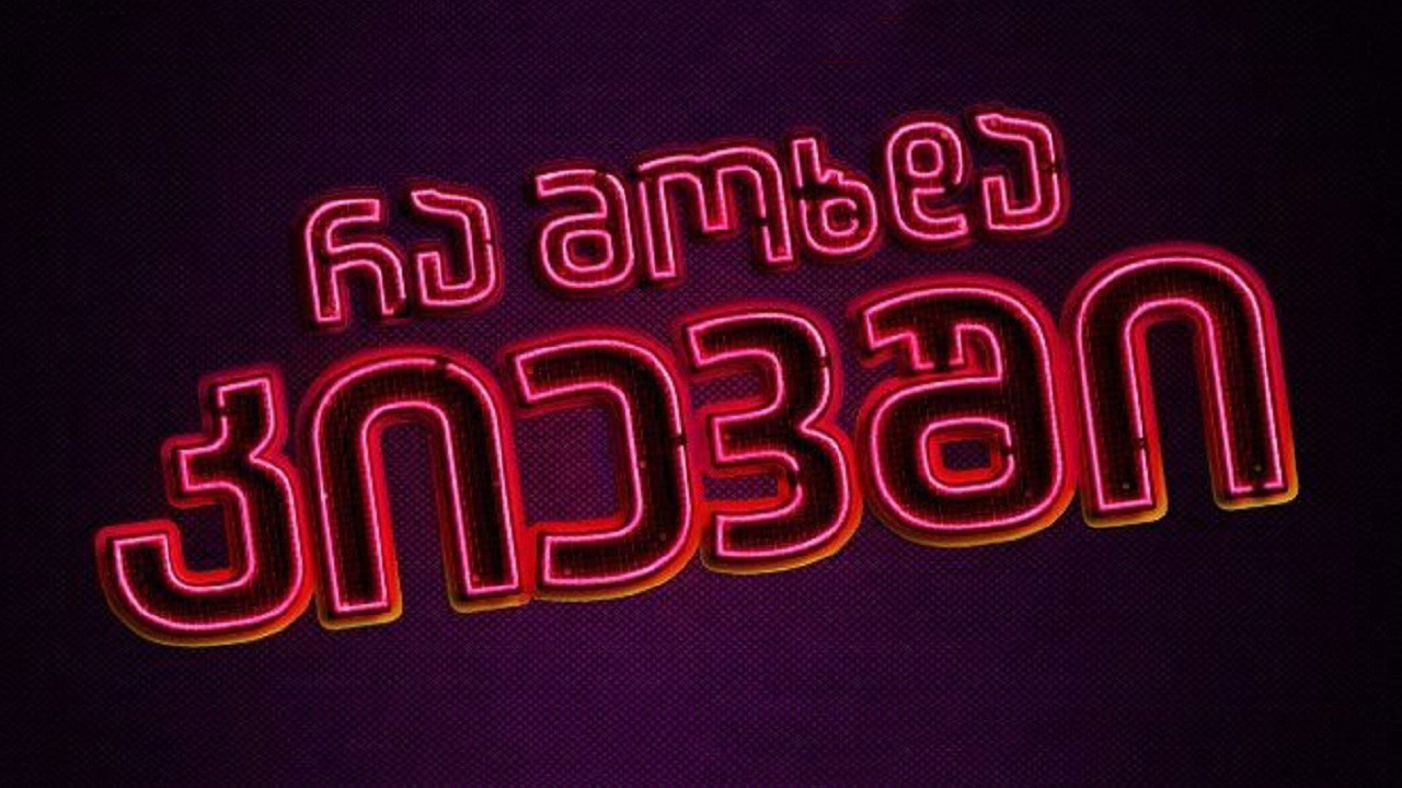 What Happened in Kyiv backdrop