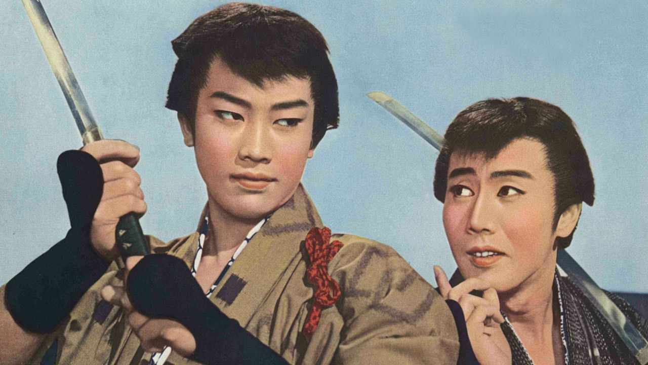 Song of Sado backdrop