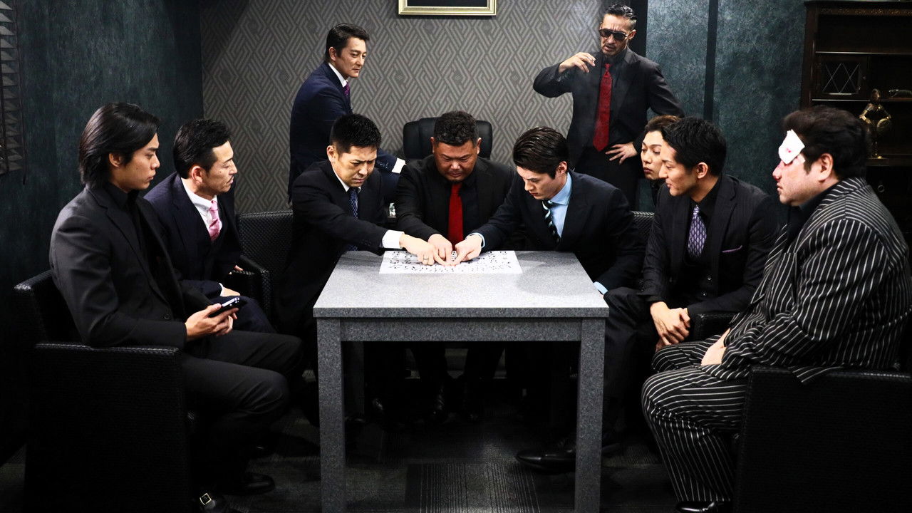 Yamazaki Ichimon — Unification of Japan (or "Hiragana Ichimon") backdrop