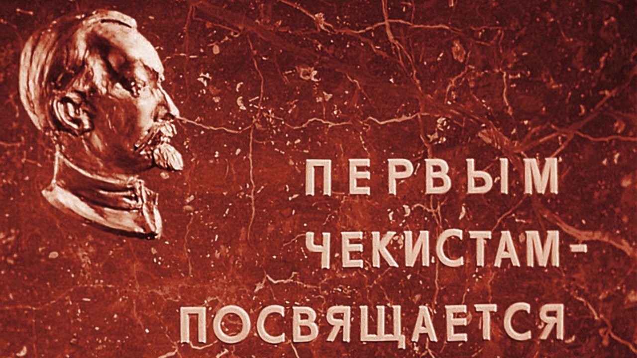 The Adjutant of His Excellency backdrop