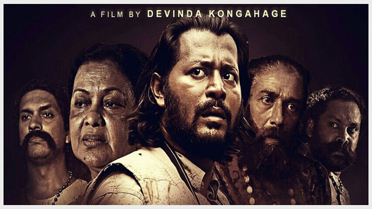 Bhavatharana backdrop