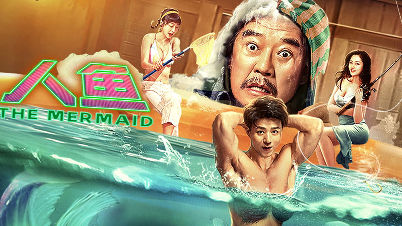 The Mermaid backdrop