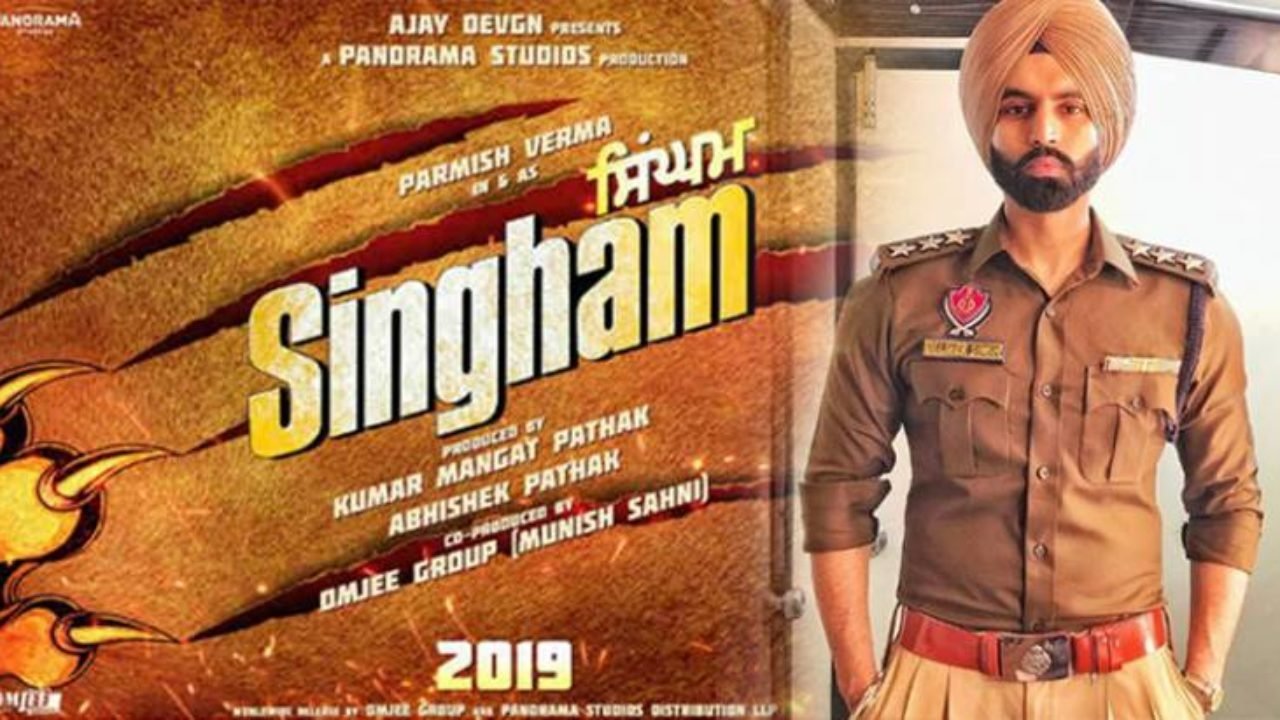 Singham backdrop