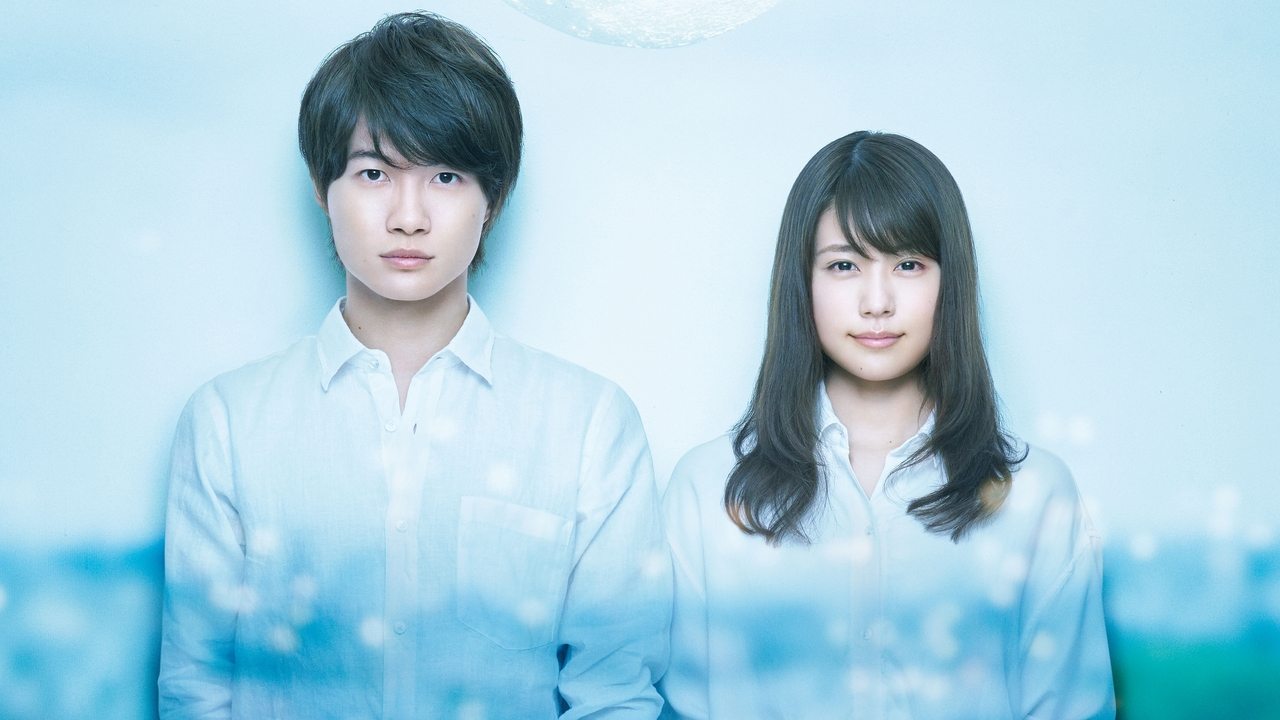 Fortuna's Eye backdrop