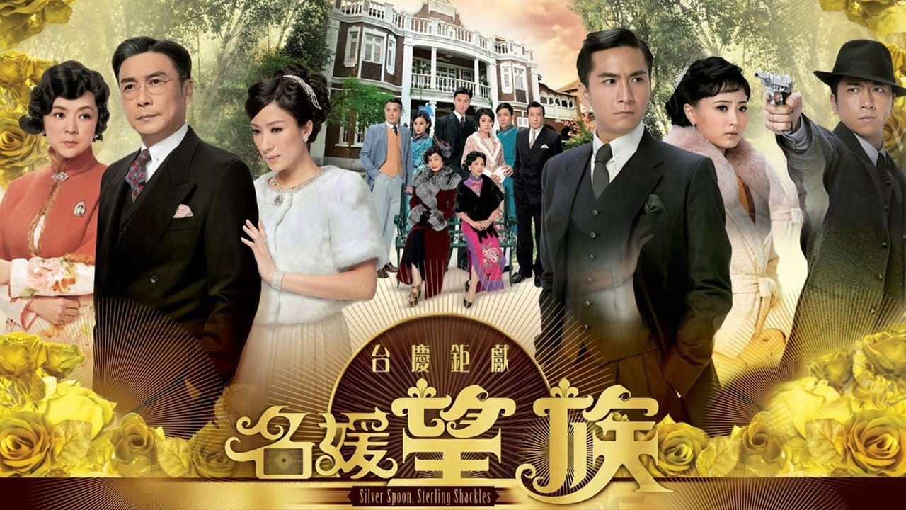 Silver Spoon, Sterling Shackles backdrop