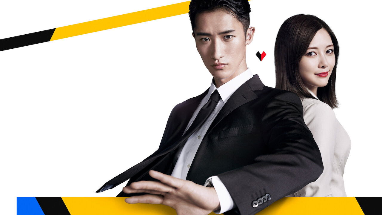 24-hour Love Guard backdrop