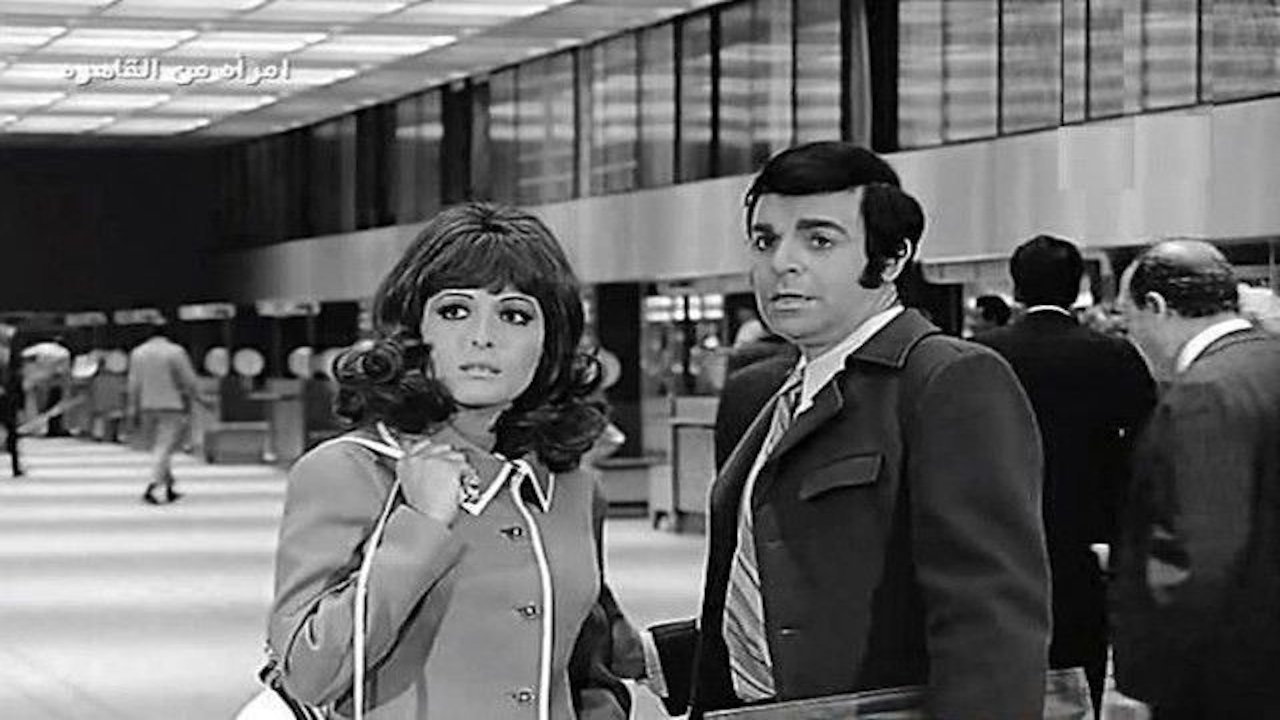 A Woman from Cairo backdrop