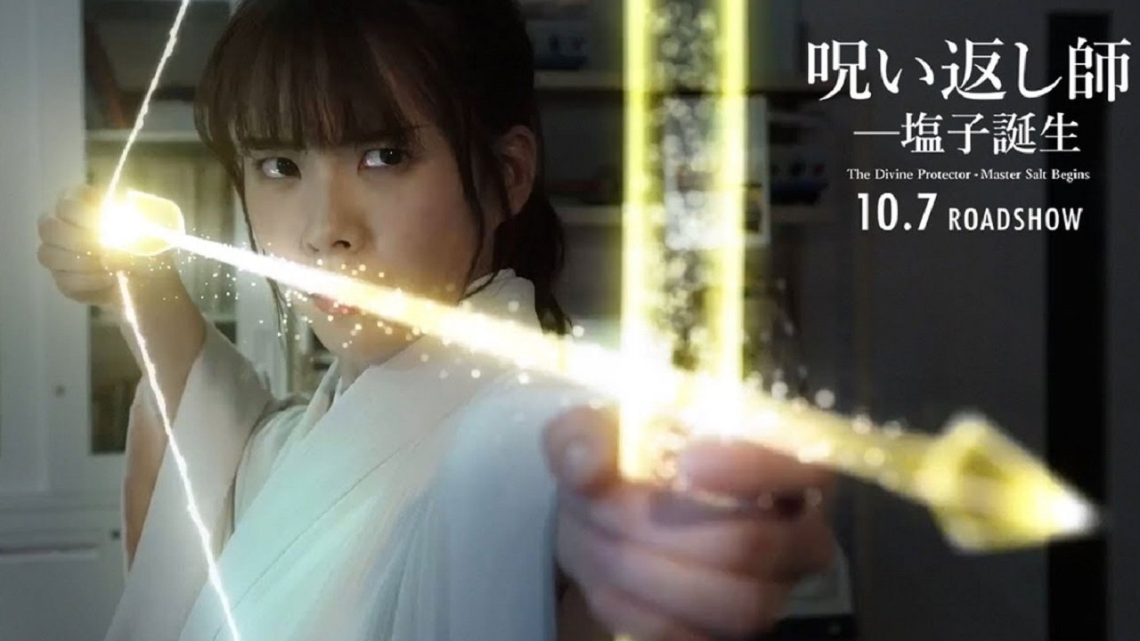 The Divine Protector: Master Salt Begins backdrop