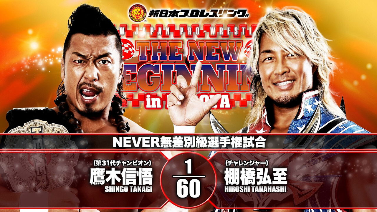 NJPW The New Beginning in Nagoya backdrop