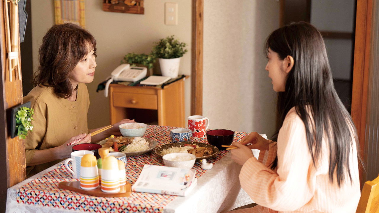 ただいまって言える場所 backdrop