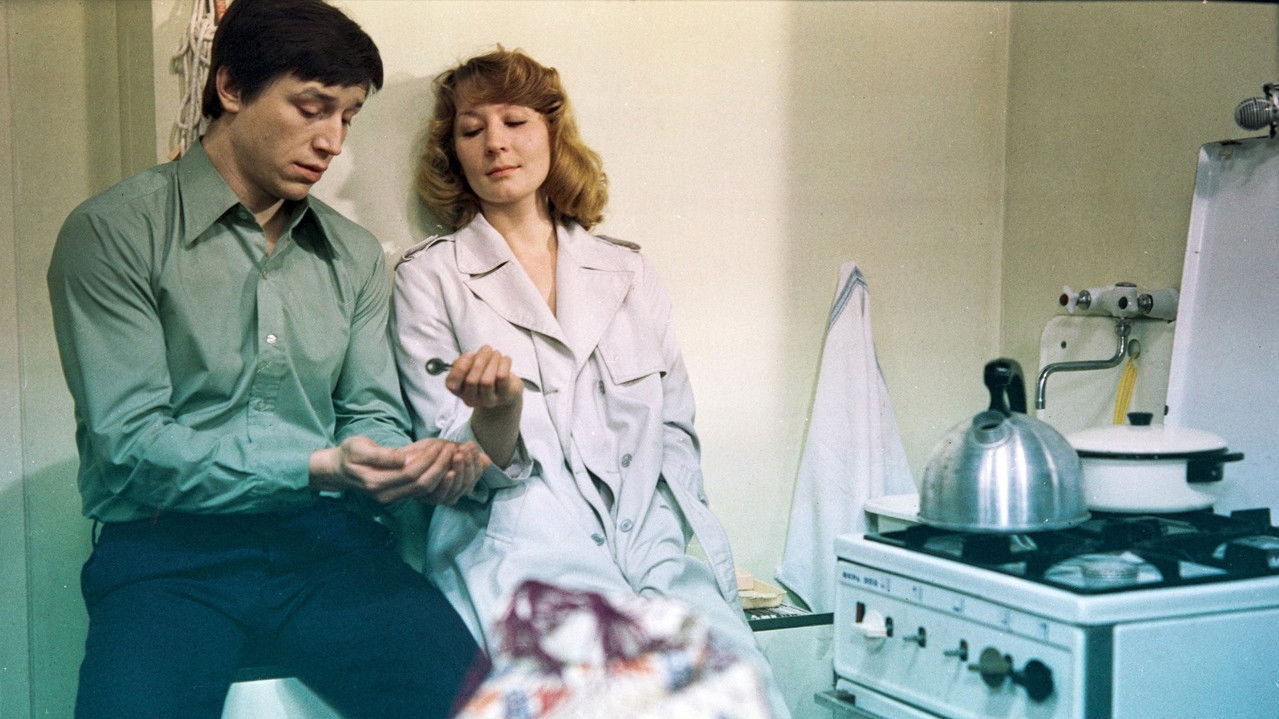 Wish Me Bad Weather backdrop