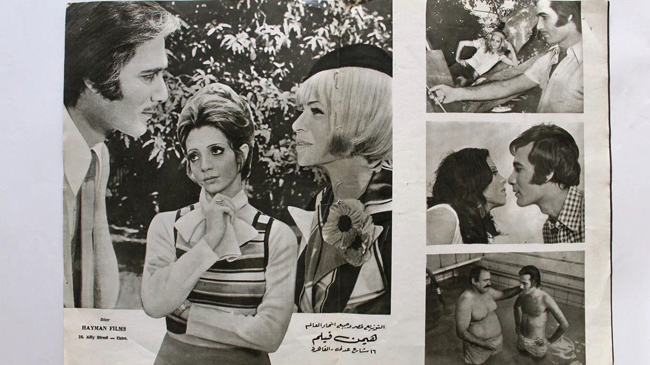 Me, My daughter and Love backdrop