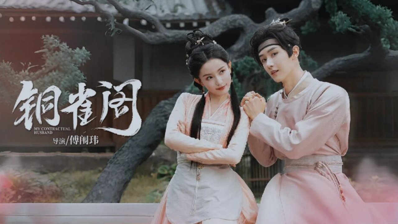 My Contractual Husband backdrop