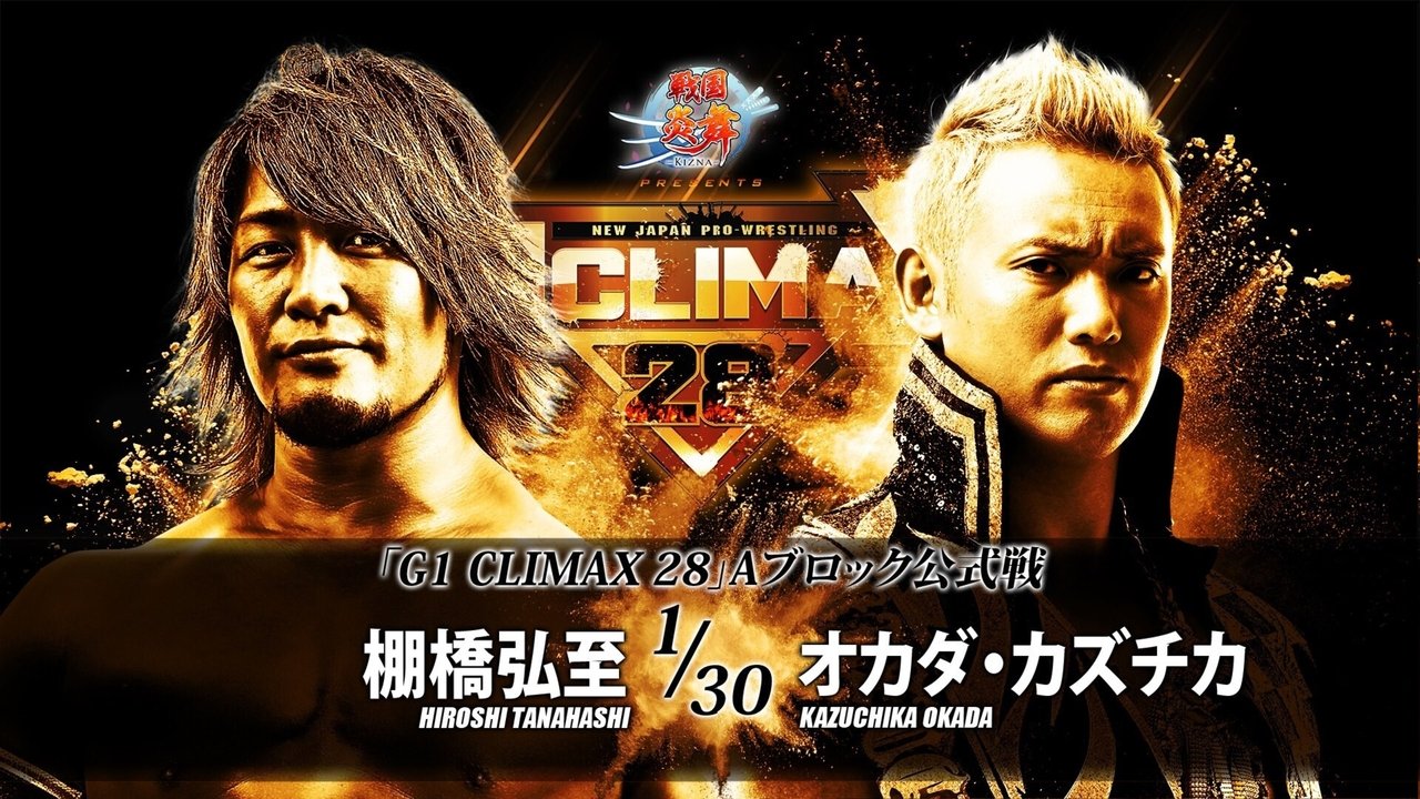 NJPW G1 Climax 28: Day 17 backdrop