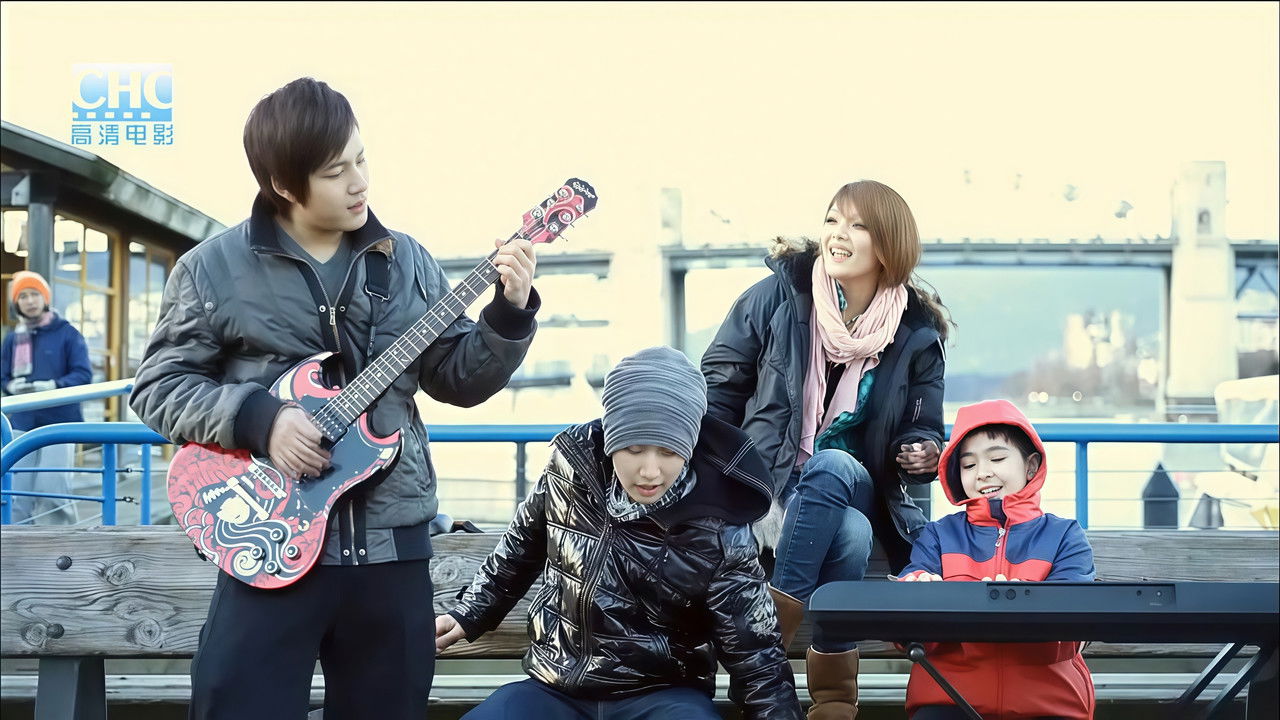 温哥华酱油乐队 backdrop