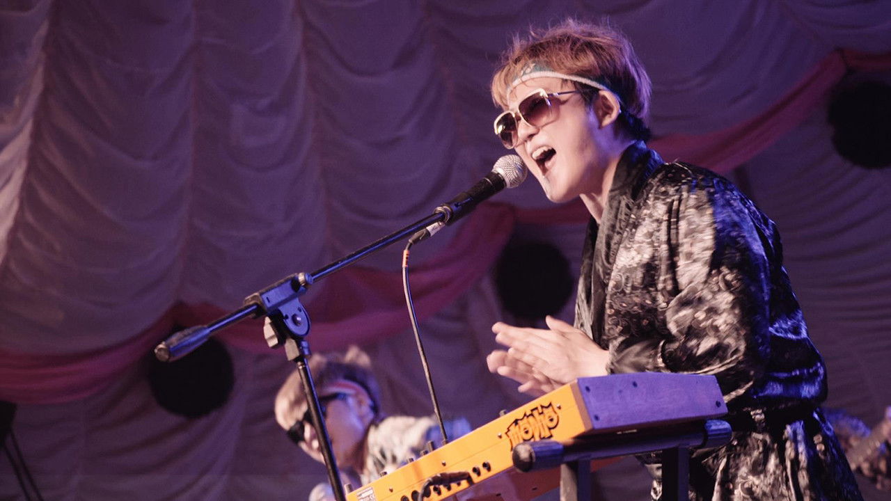 Super Disco backdrop