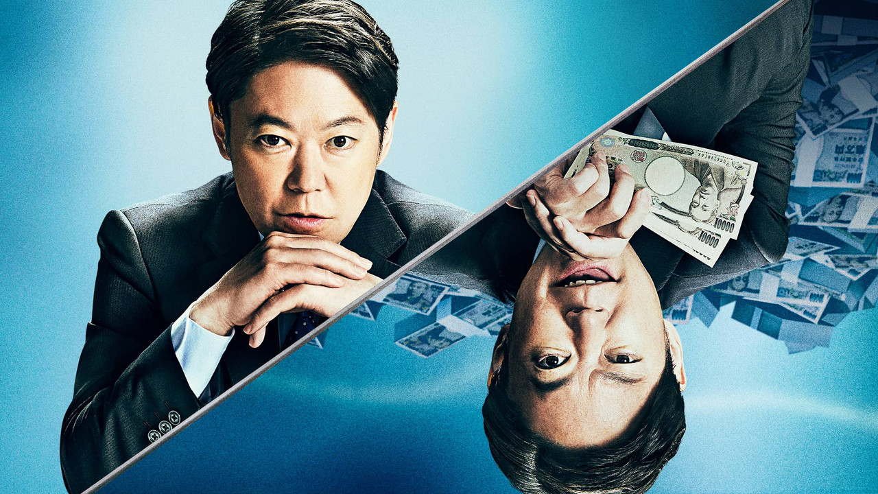 Shylock's Children backdrop