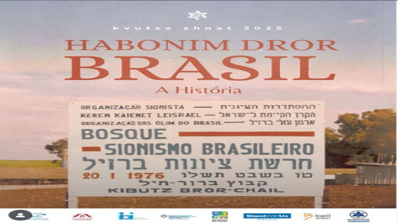 Habonim Dror Brasil - A História backdrop