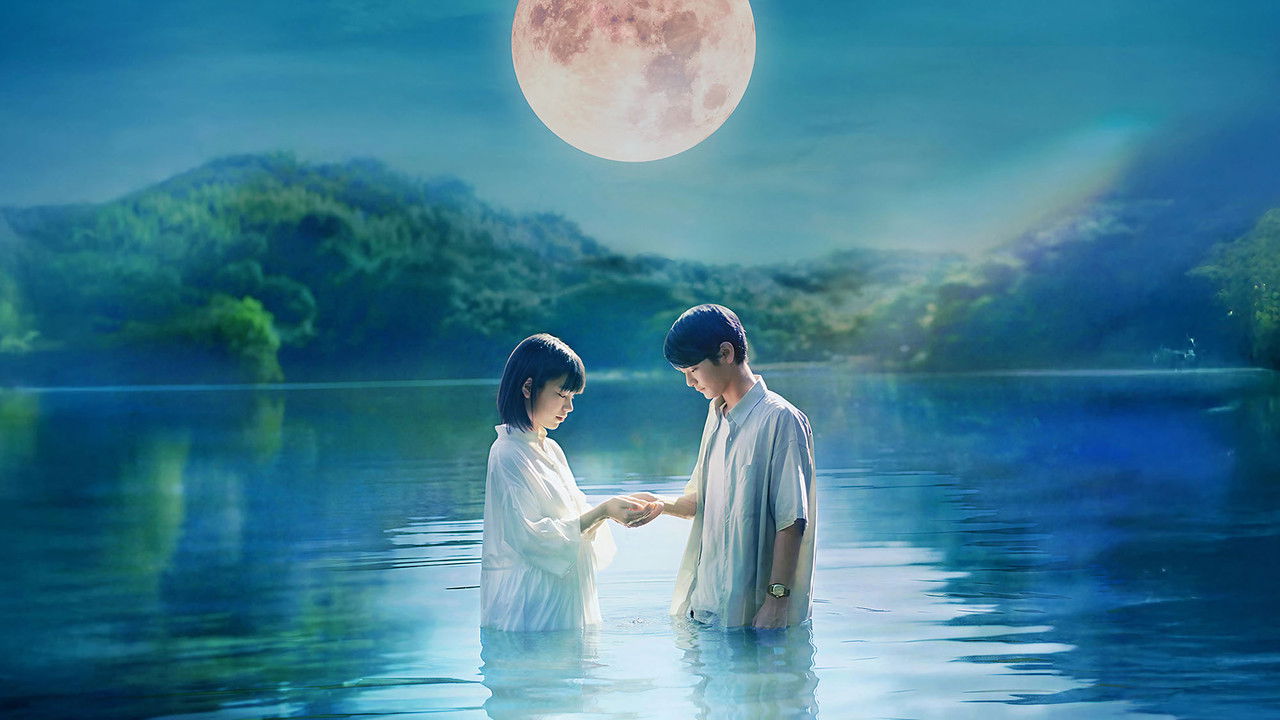 Strawberry Moon backdrop