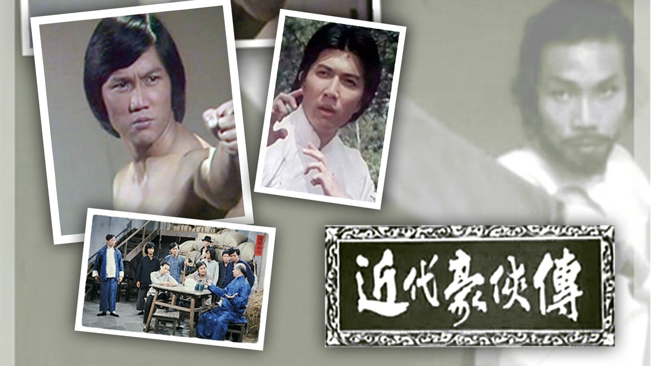 When The Legend Dies backdrop