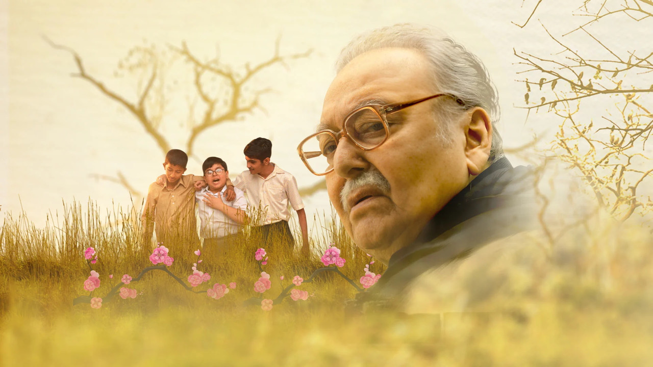 Borunbabur Bondhu backdrop