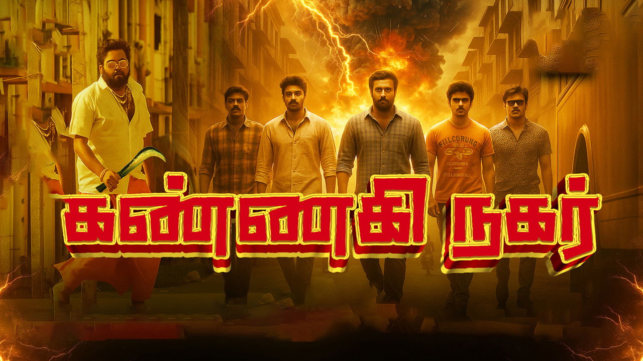 Kannagi Nagar backdrop